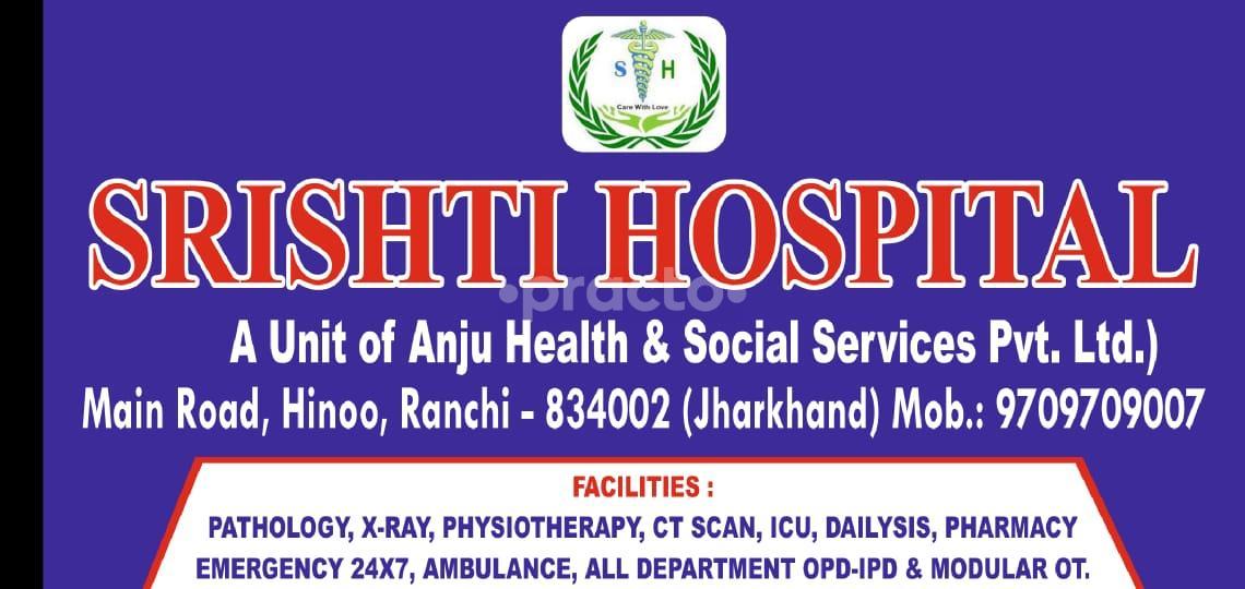 Srishti Hospital