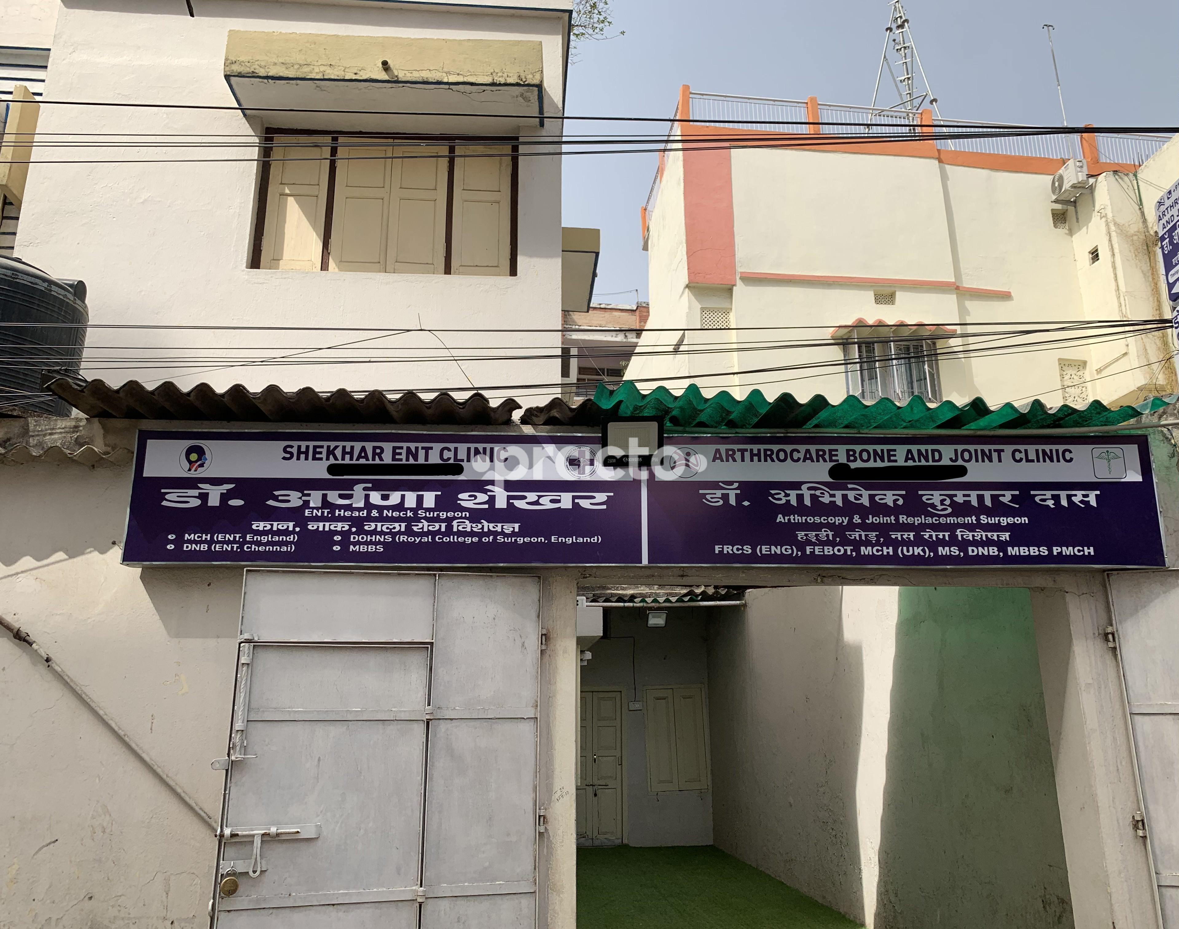 Arthrocare Bone and Joint Clinic Boring Canal Road Patna