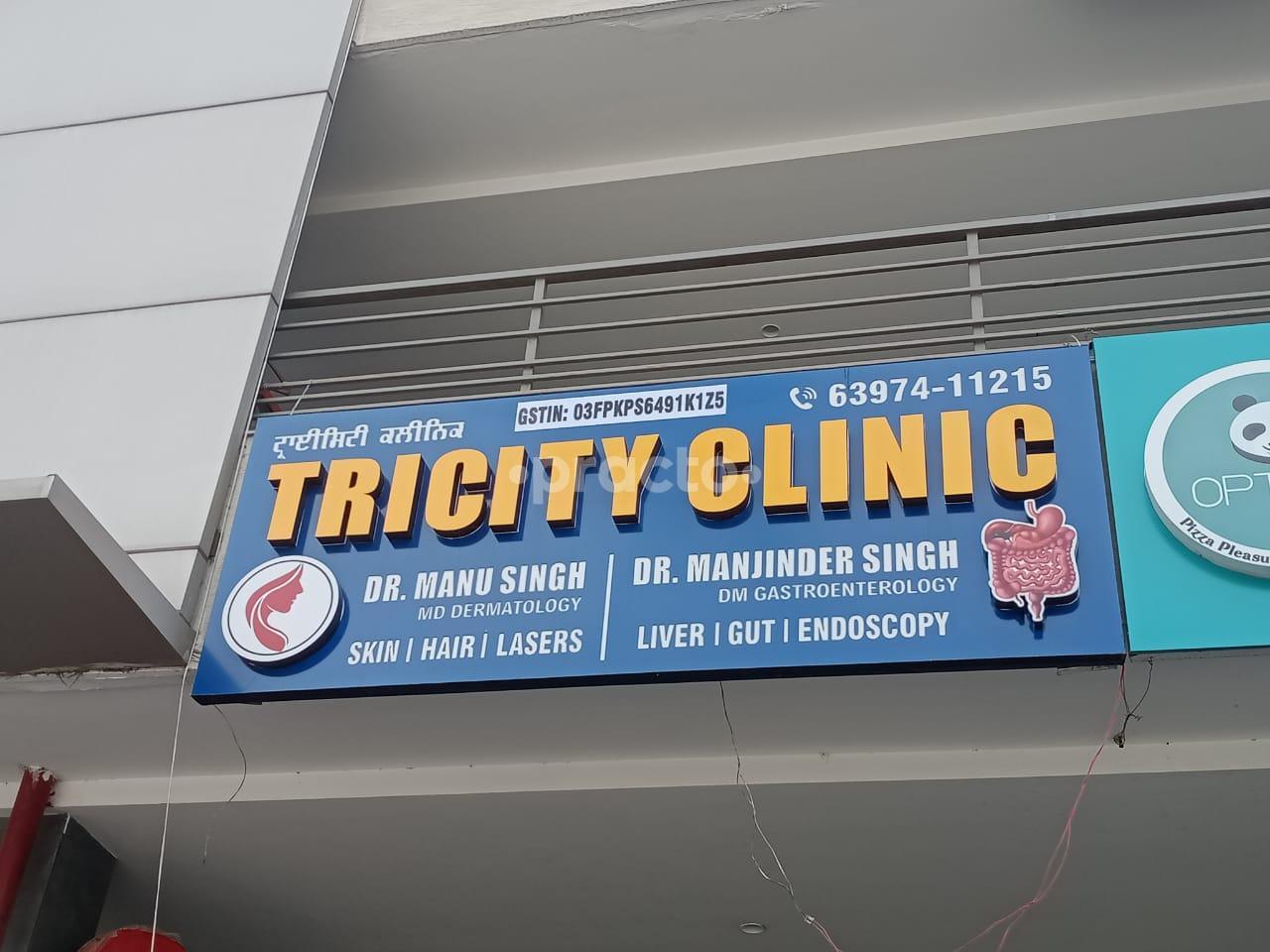 Outside Area at Tricity Clinic Zirakpur Chandigarh