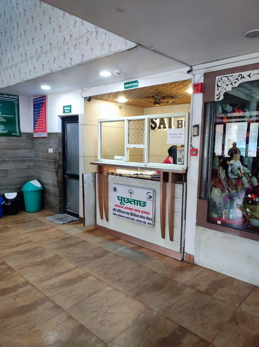 Reception Area at Sai Hospital & Critical Care Centre Malyana Meerut