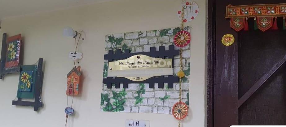 Outside Area at Dr. Priyanka Kaushik Clinic Newforest Dehradun
