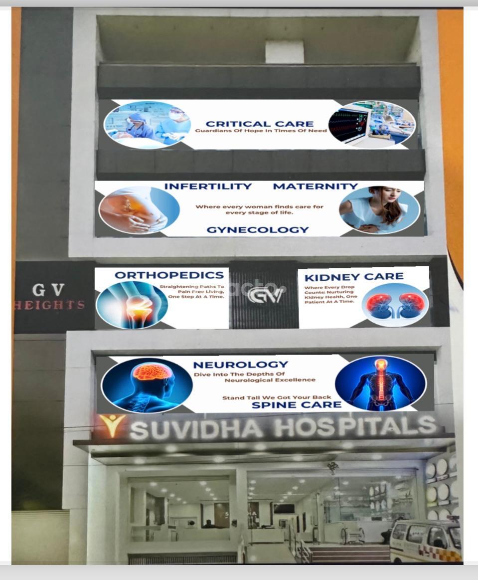 Outside Area at Suvidha Hospitals Kushaiguda Hyderabad