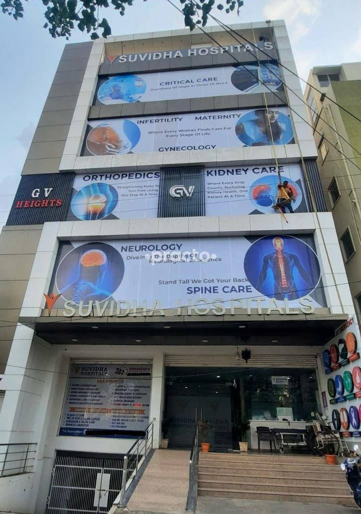 Suvidha Hospitals Kushaiguda Hyderabad