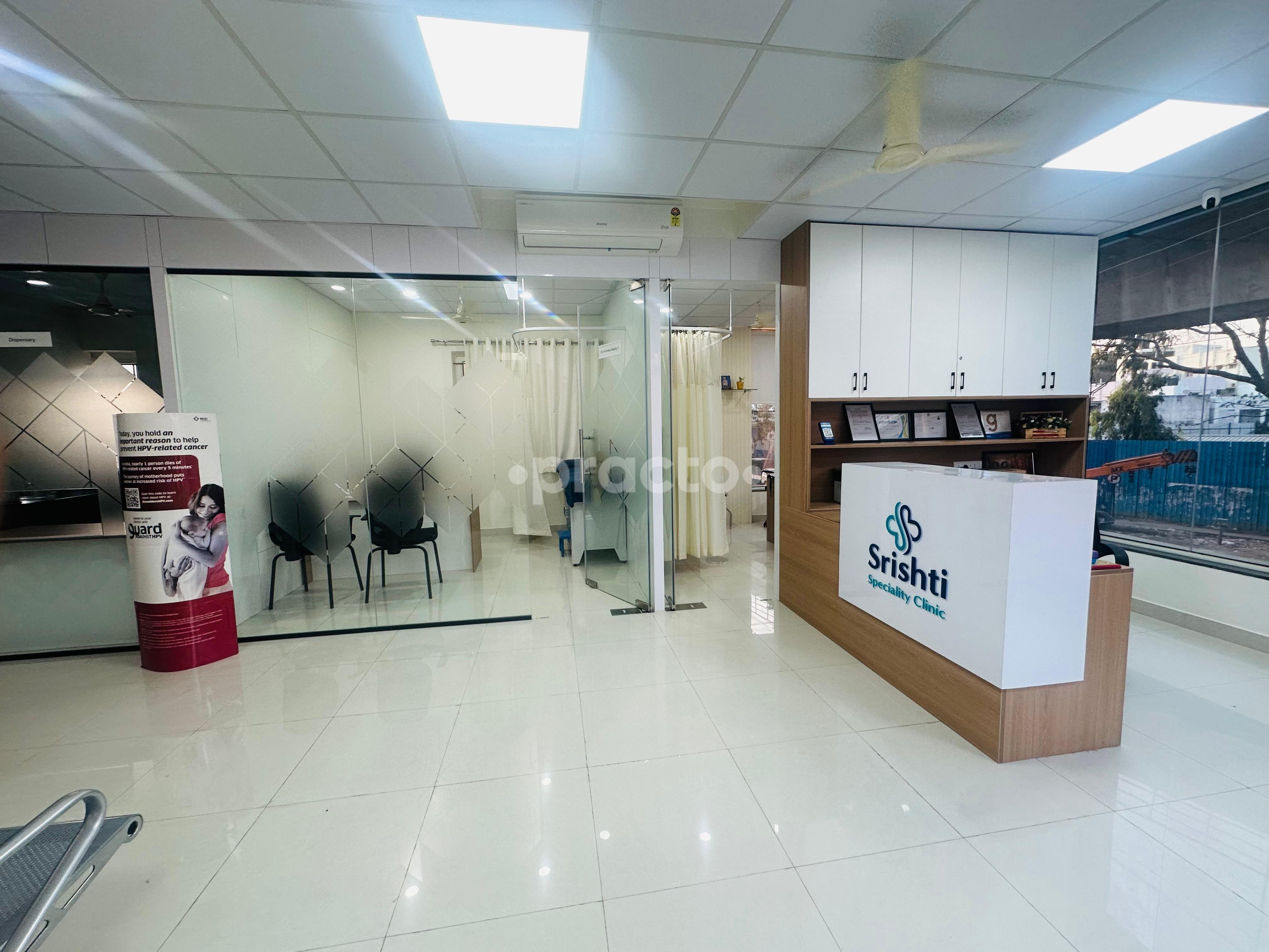 Consultation Room at Srishti Speciality Clinic Doddakallasandra Bangalore