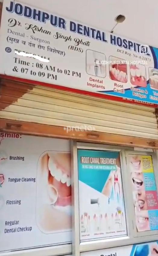 Jodhpur Dental Hospital Paota Jodhpur