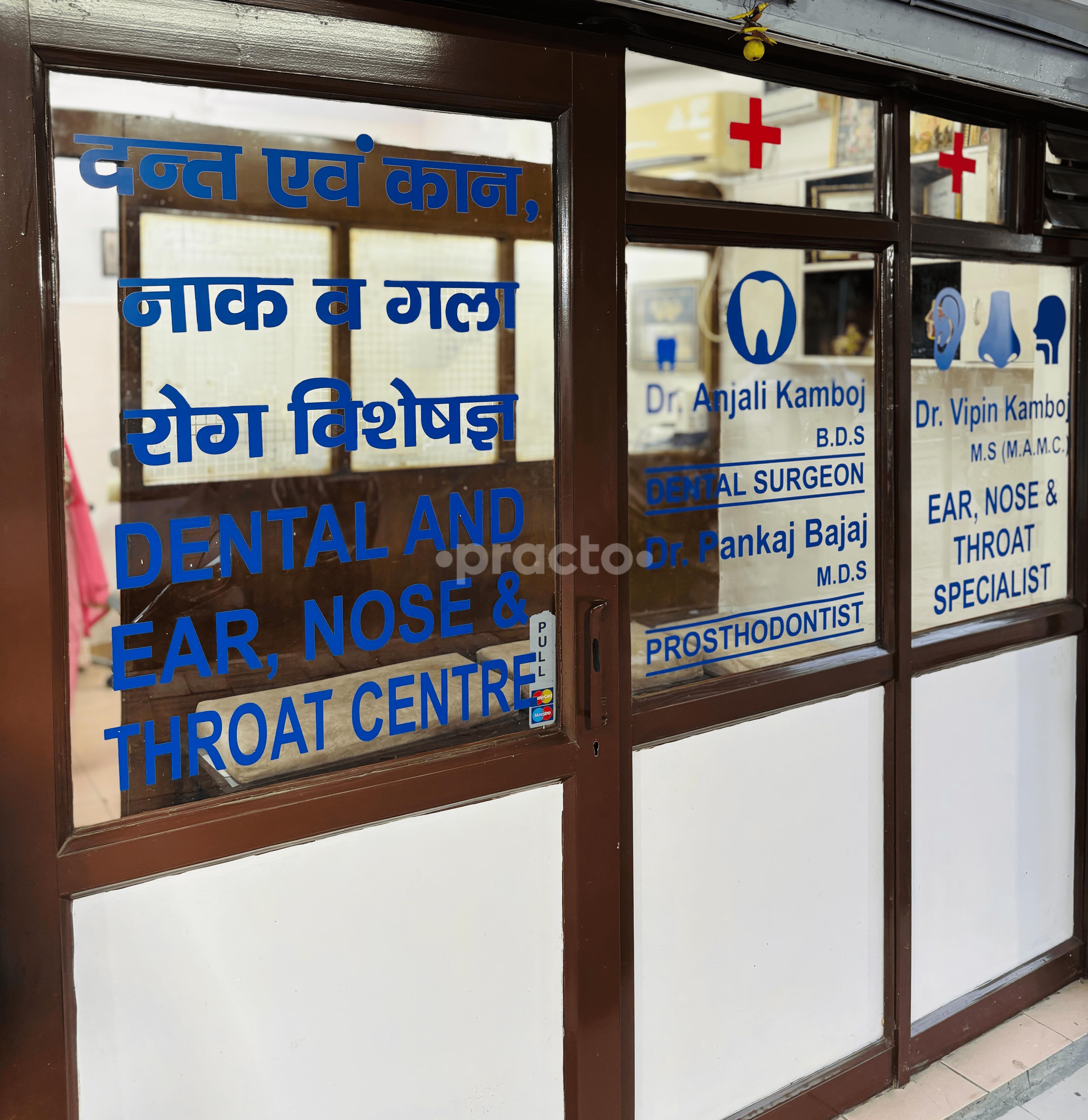 Waiting Area at Smile Dental & ENT Centre Keshav Puram Delhi