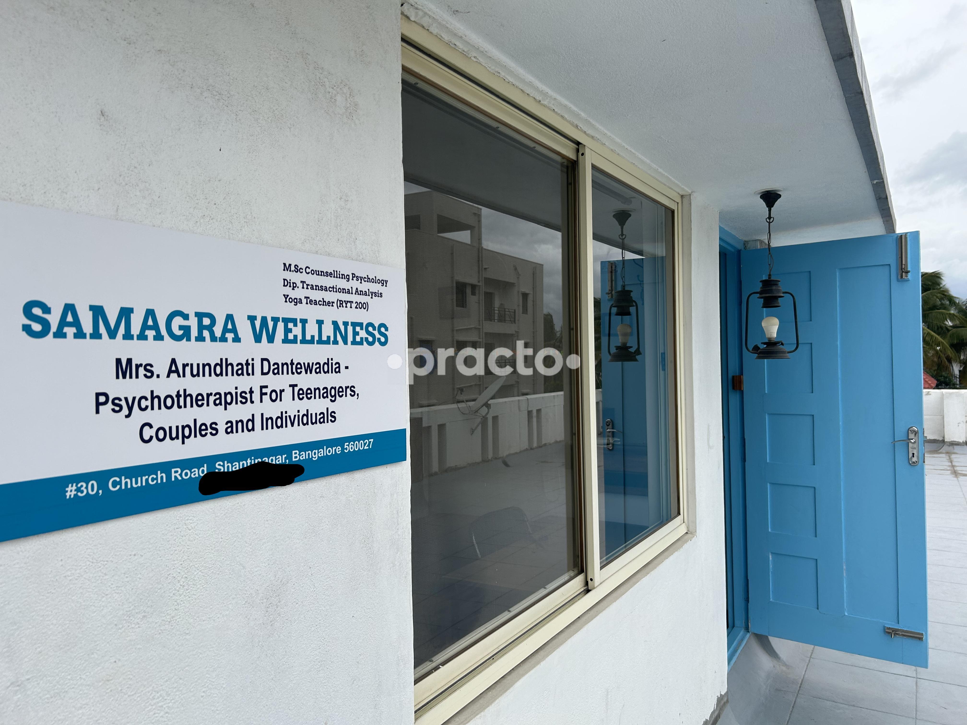 Samagra Wellness Shantinagar Bangalore