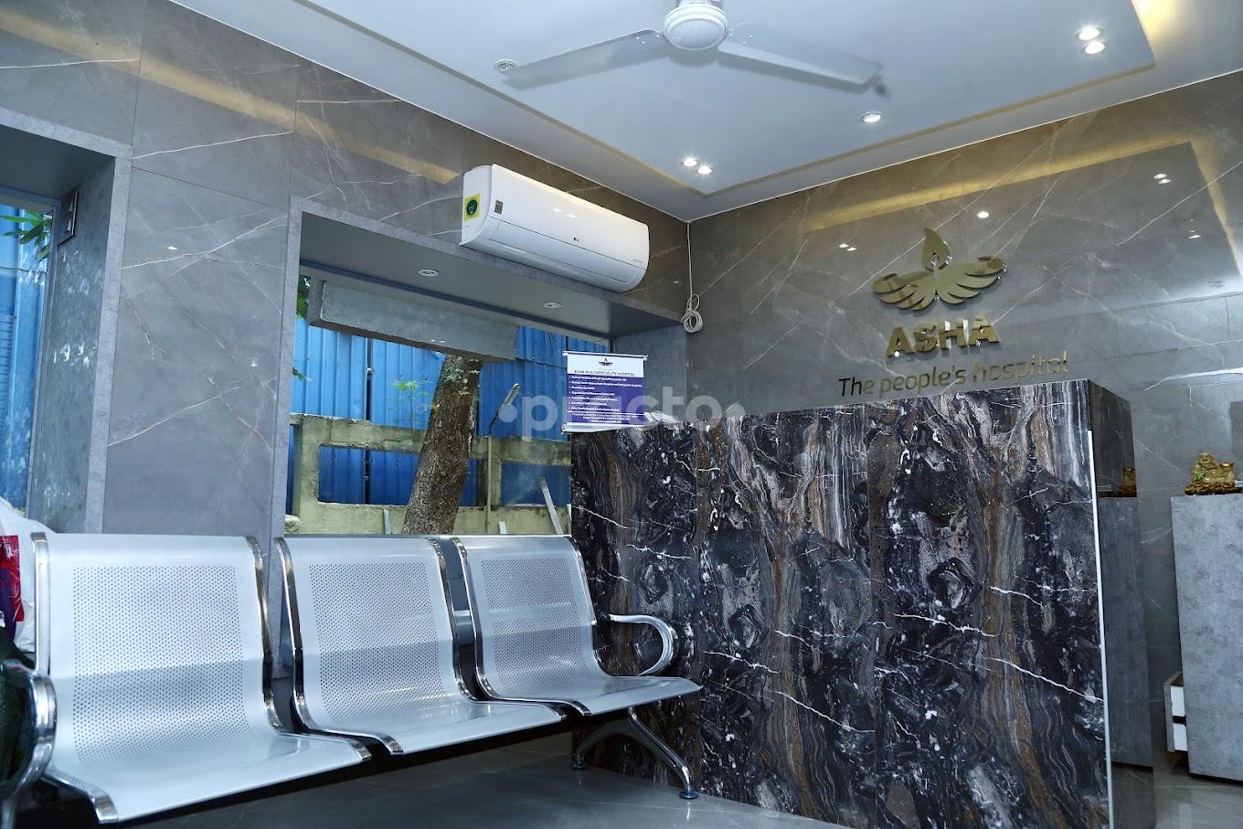 Waiting Area at Asha Maternity & General Hospital Malad East Mumbai