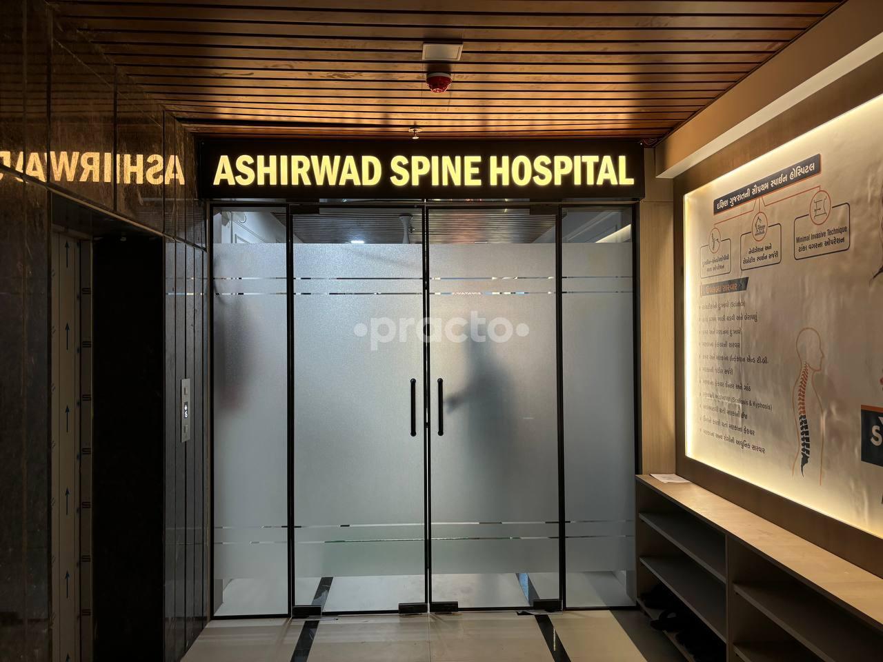 Outside Area at Ashirwad Spine Hospital Laldarwaja Surat