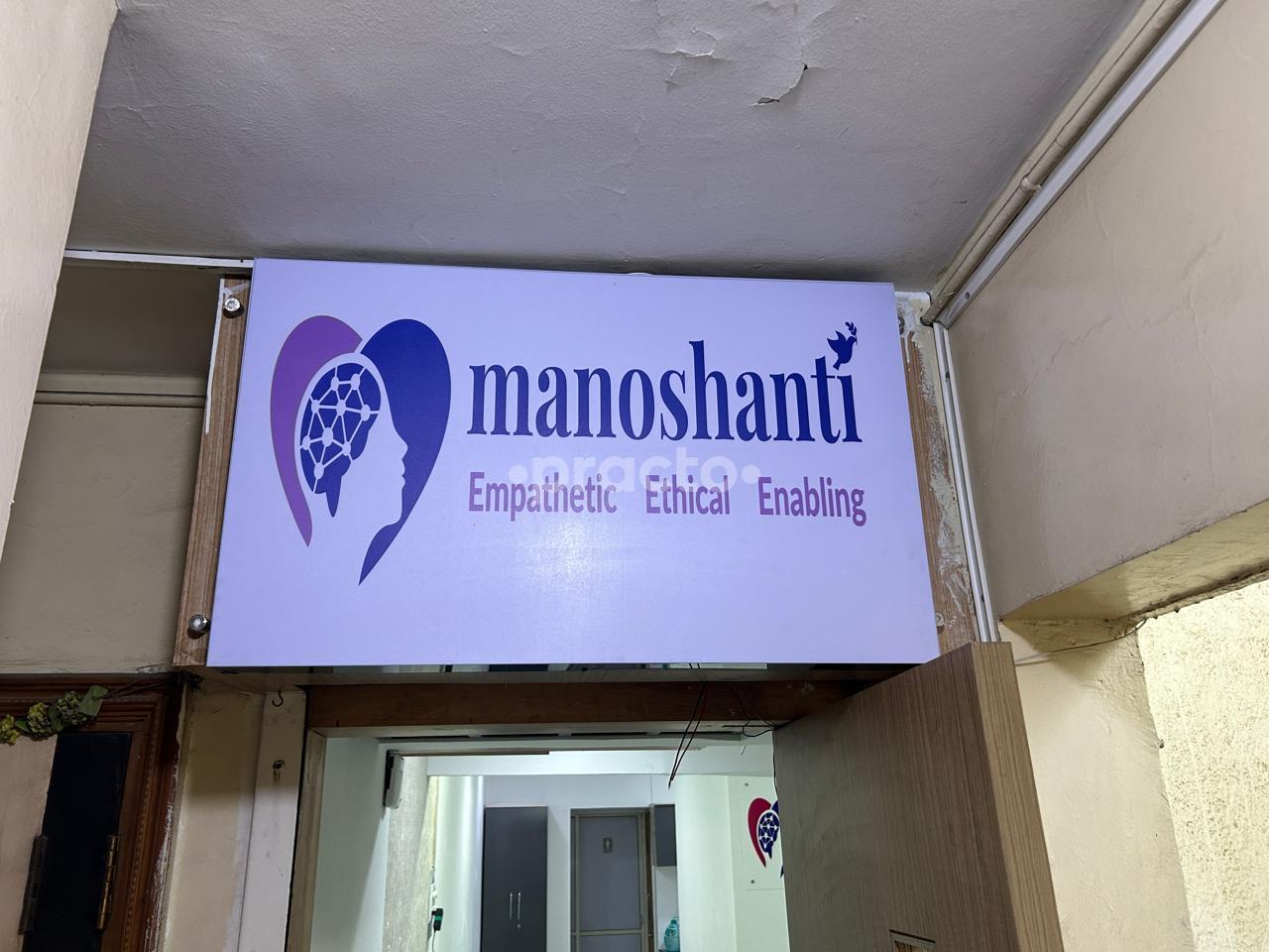 Outside Area at Manoshanti Koregaon Park Pune