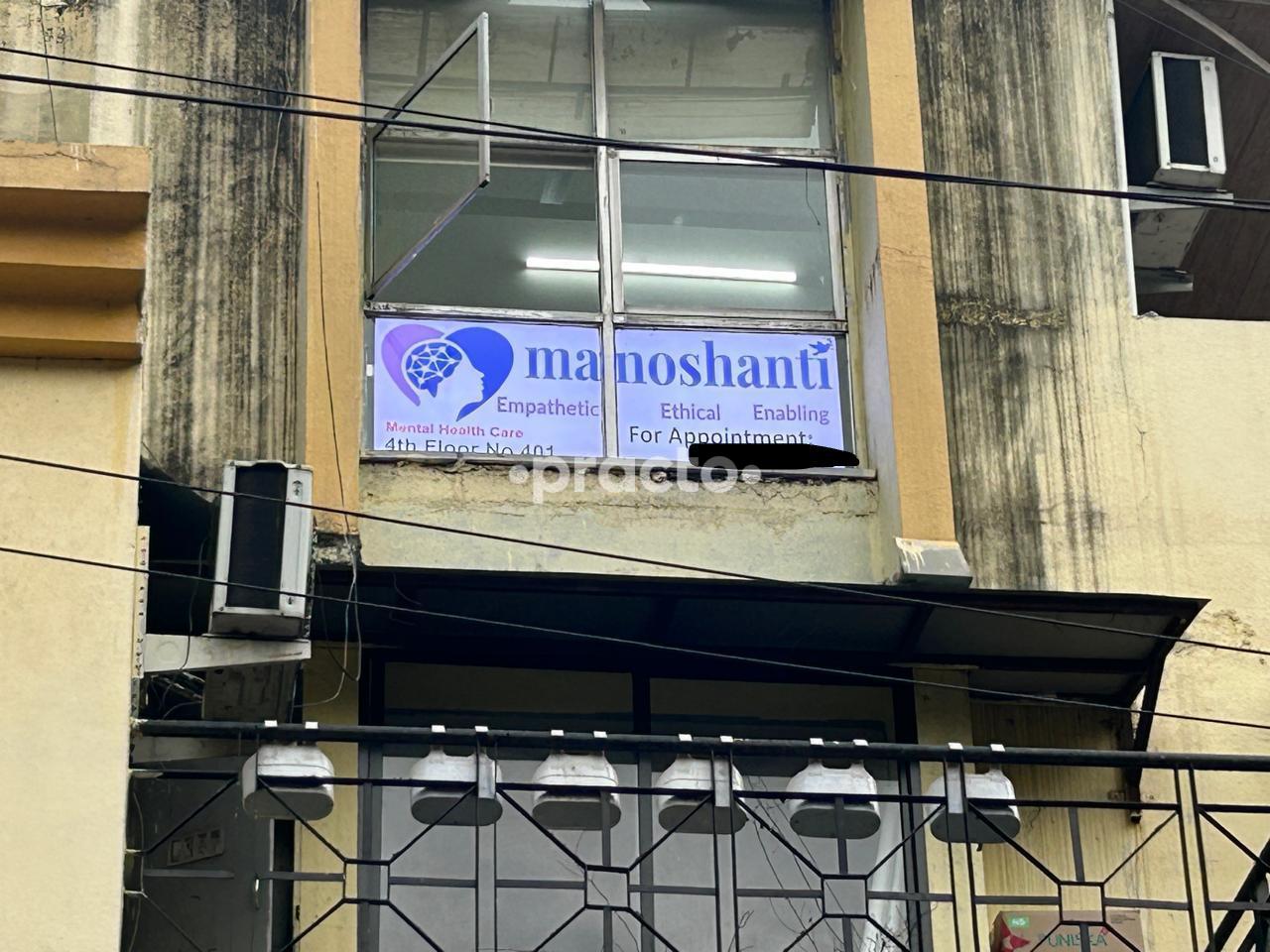 Manoshanti Koregaon Park Pune