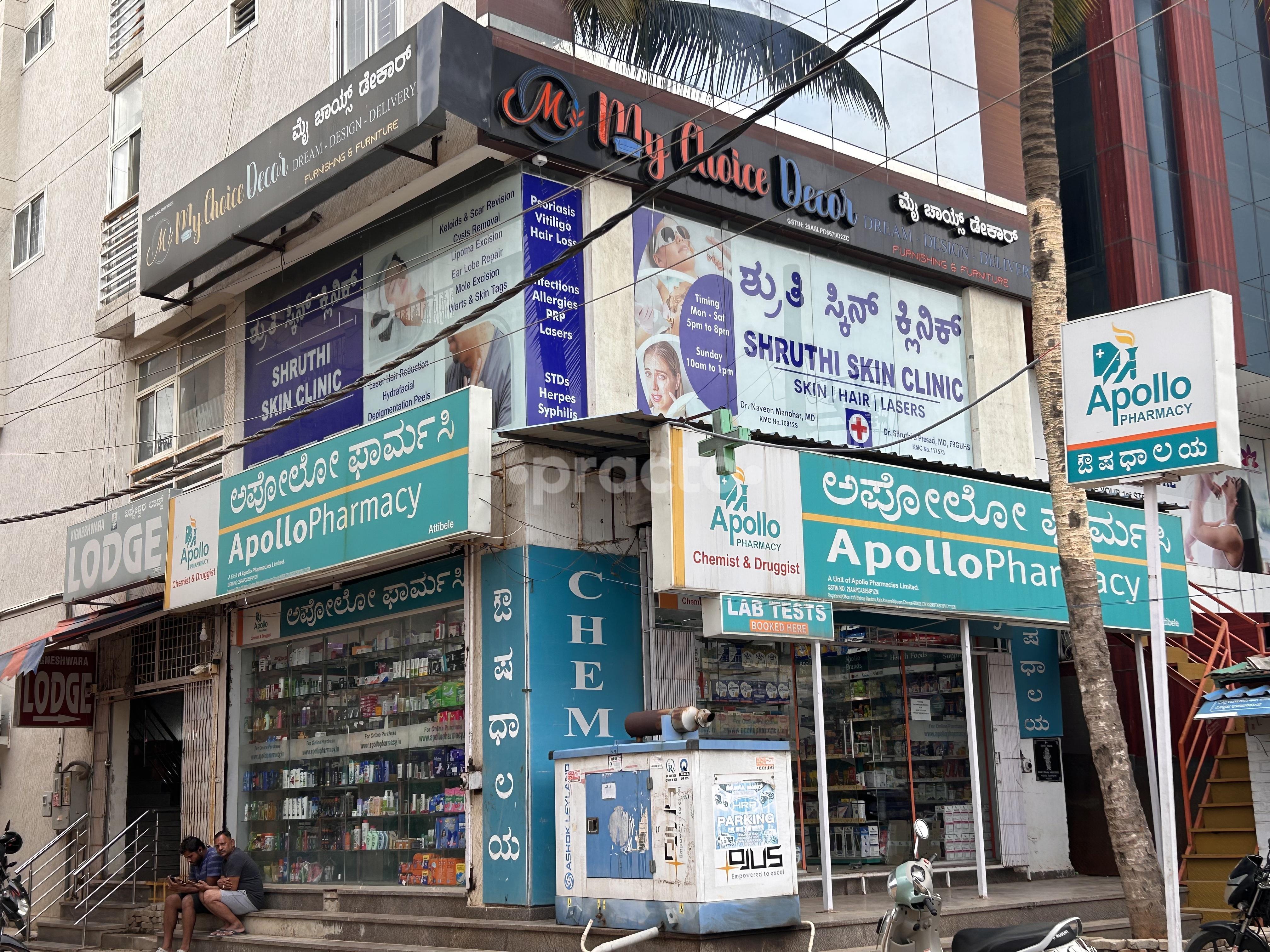 Outside Area at Shruthi Skin Clinic Sarjapur Attibele Road Bangalore