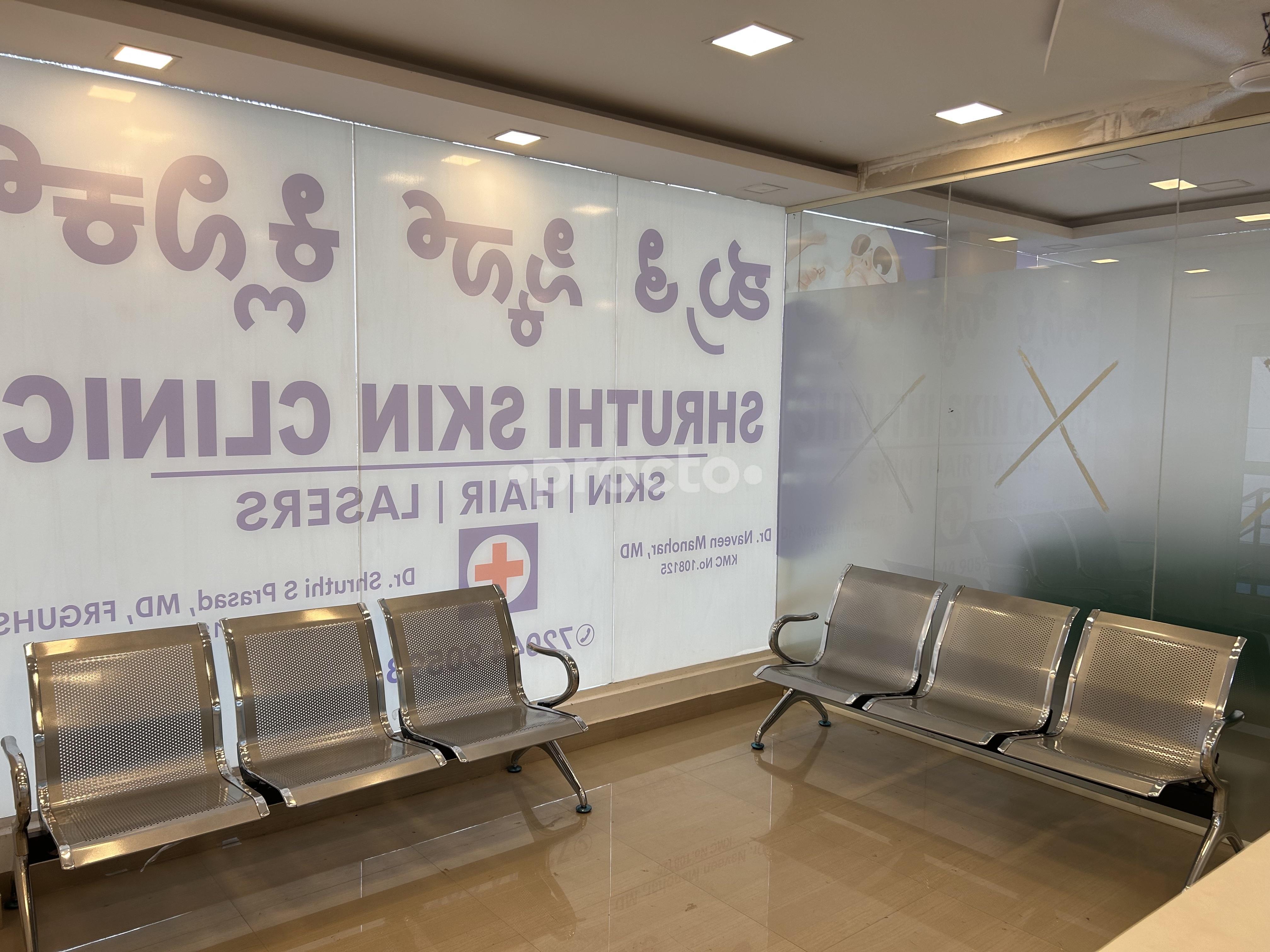 Waiting Area at Shruthi Skin Clinic Sarjapur Attibele Road Bangalore