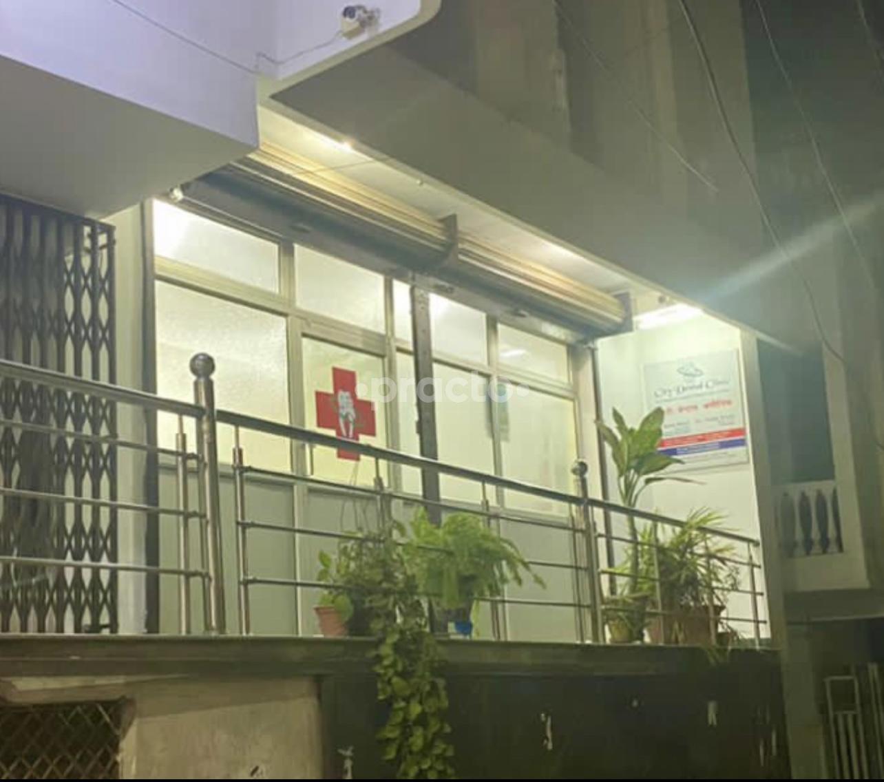 City Dental Clinic Qaiserbagh Lucknow