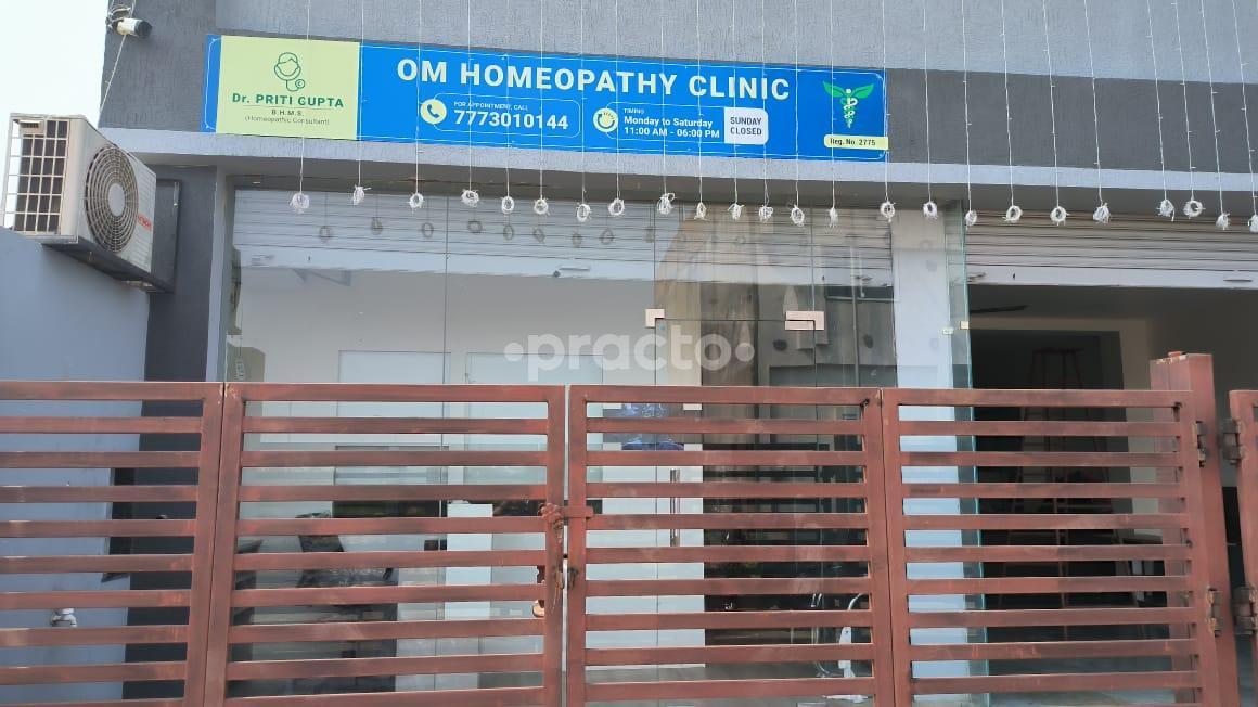 Outside Area at OM Homeopathy Clinic Kamal Vihar Road Raipur
