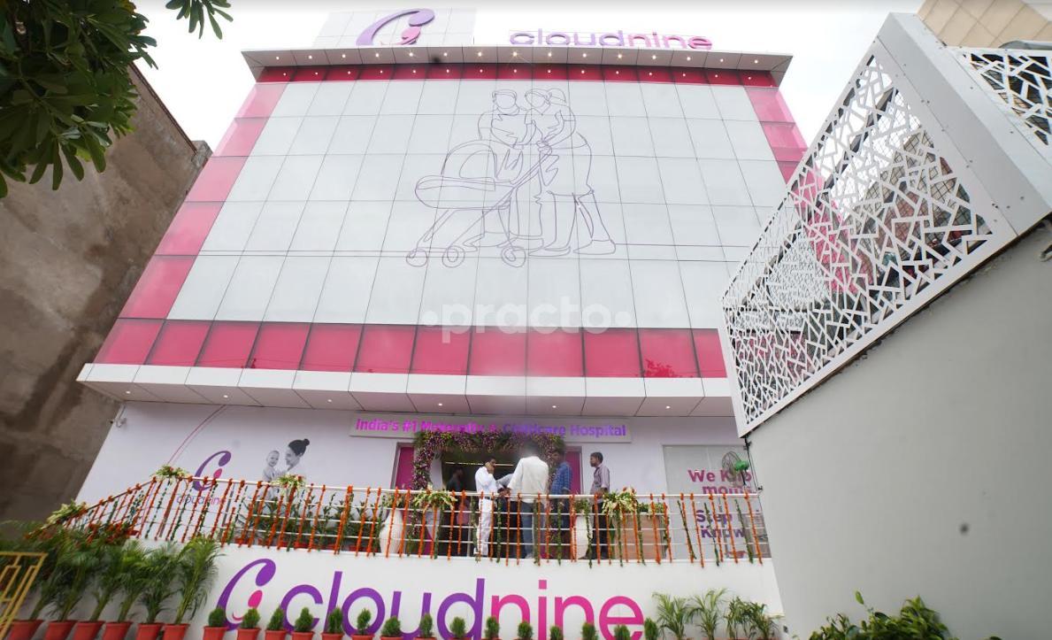 Outside Area at Cloudnine Hospital Gomtinagar Lucknow