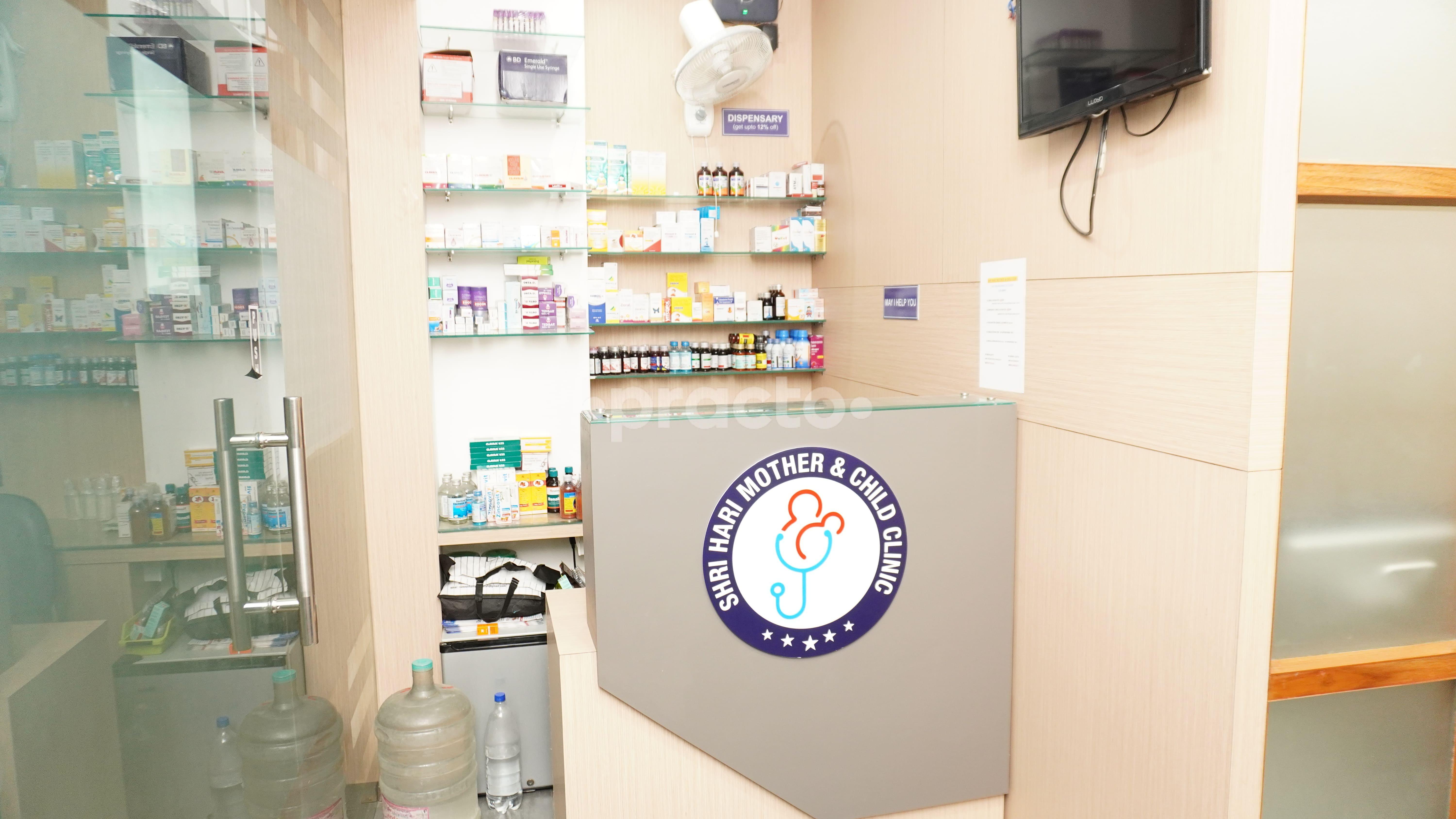 Reception Area at Shri Hari Mother & Child Clinic Sector 70 Noida