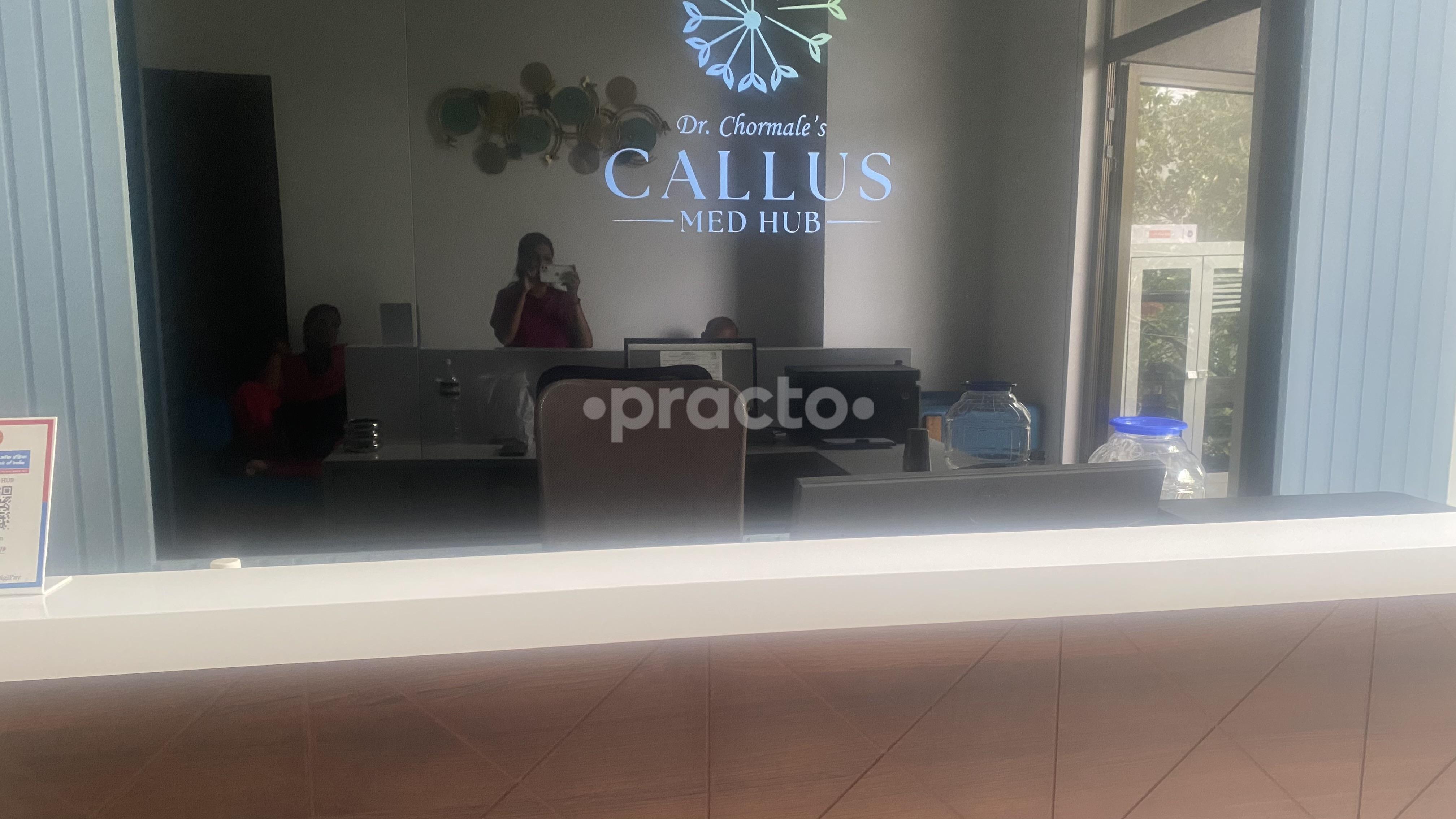 Reception Area at Dr. Chormale's Callus Medhub Hadapsar Pune
