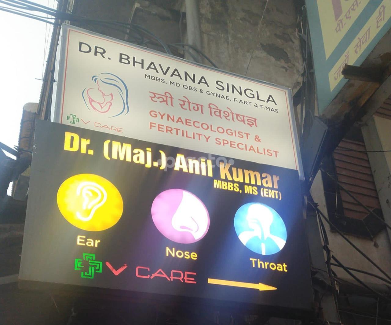 Outside Area at Dr. Bhavana Singla's clinic  Moti Nagar Delhi