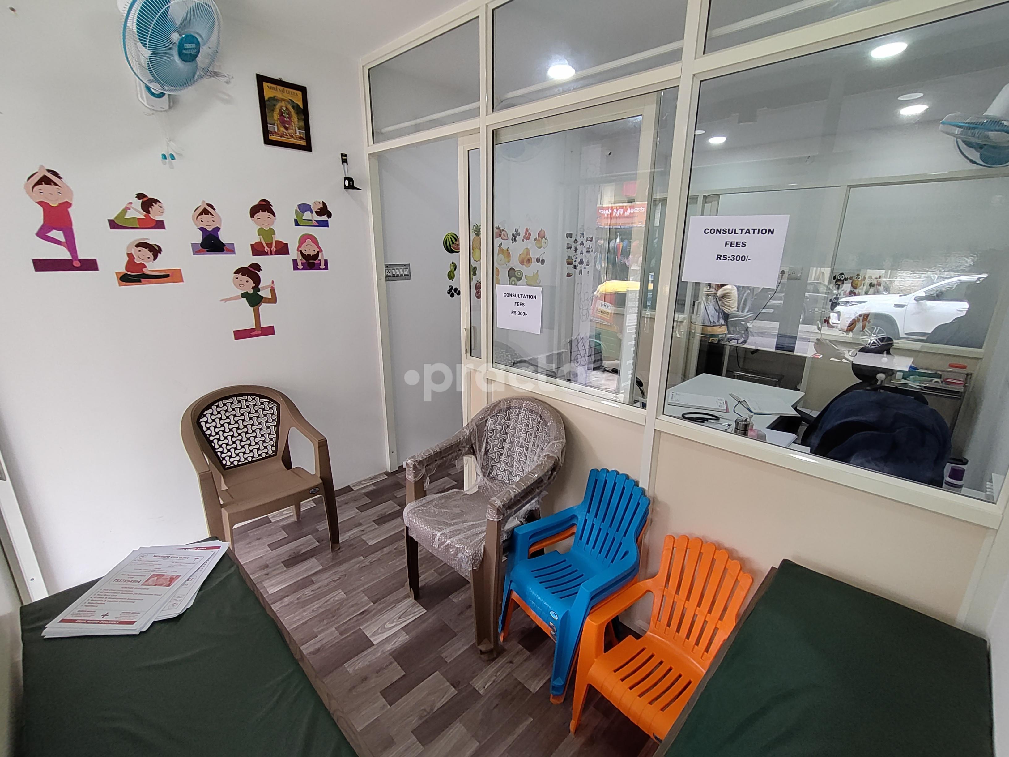 Reception Area at Saikrupa Kids Clinic JP Nagar 7 Phase Bangalore