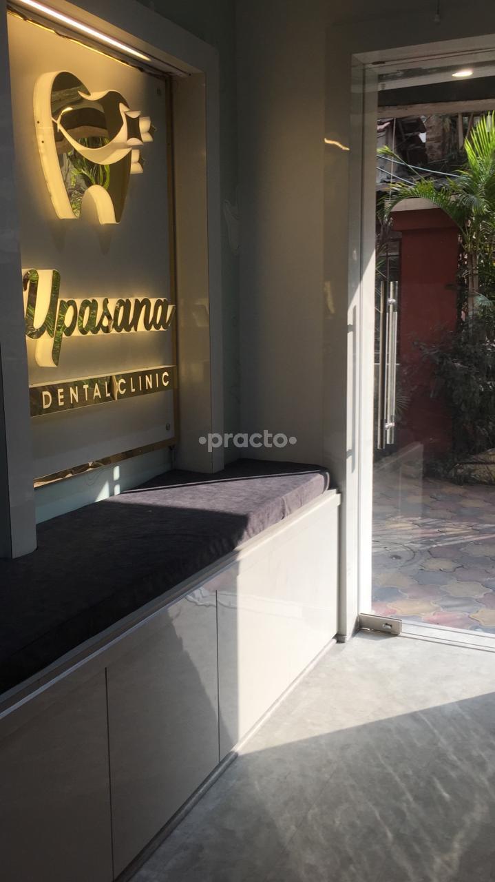 Upasana Dental Clinic Chetla Kolkata