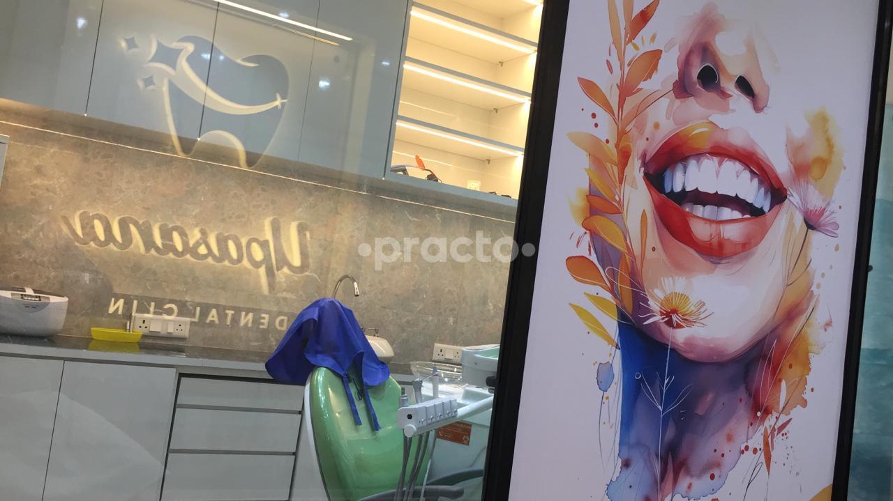 Upasana Dental Clinic Chetla Kolkata