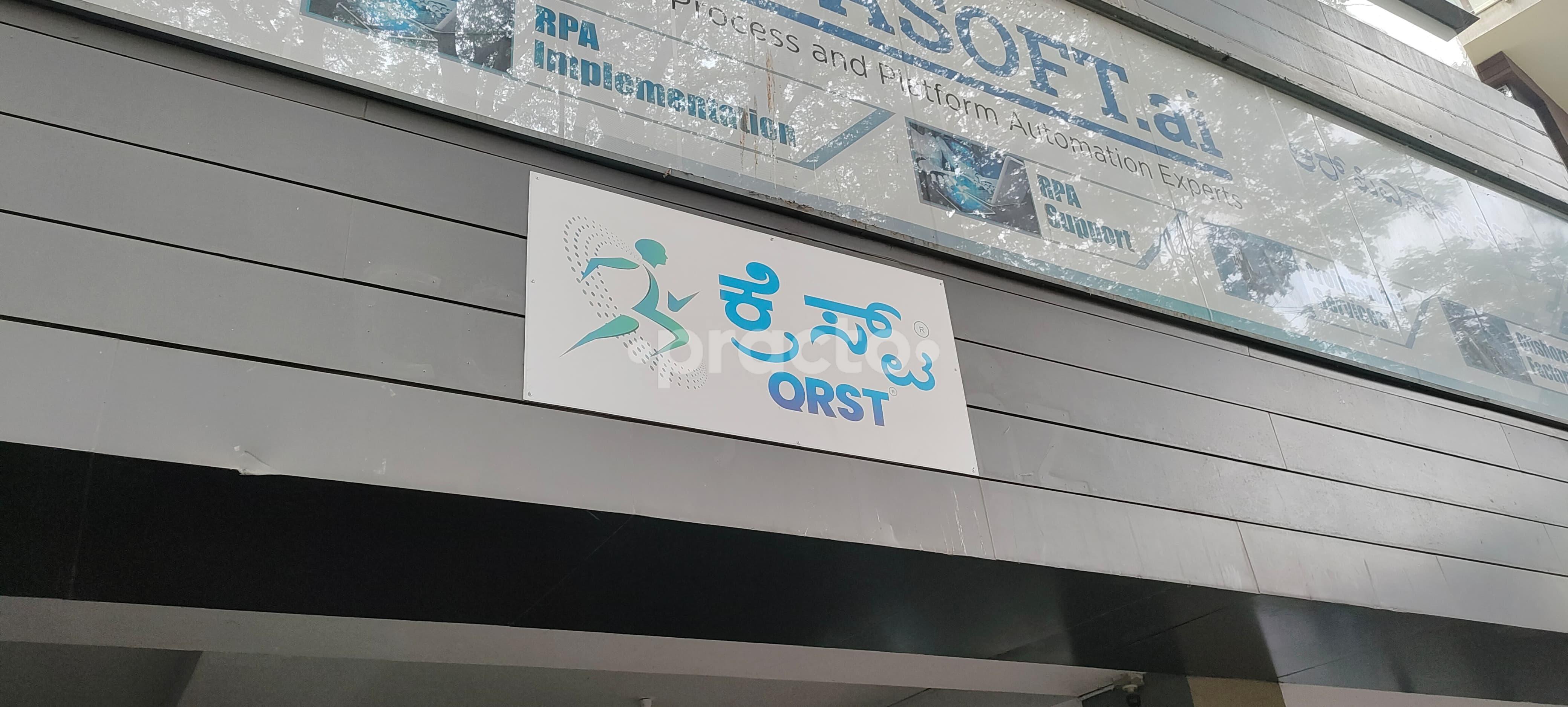 Outside Area at Qrst Musculoskeletal Regeneration Centre Cunningham Road Bangalore