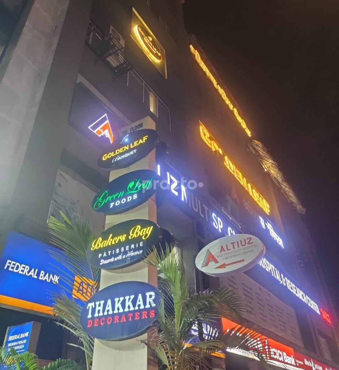 Outside Area at Altiuz Multispeciality Hospital & Research Center Malad West Mumbai