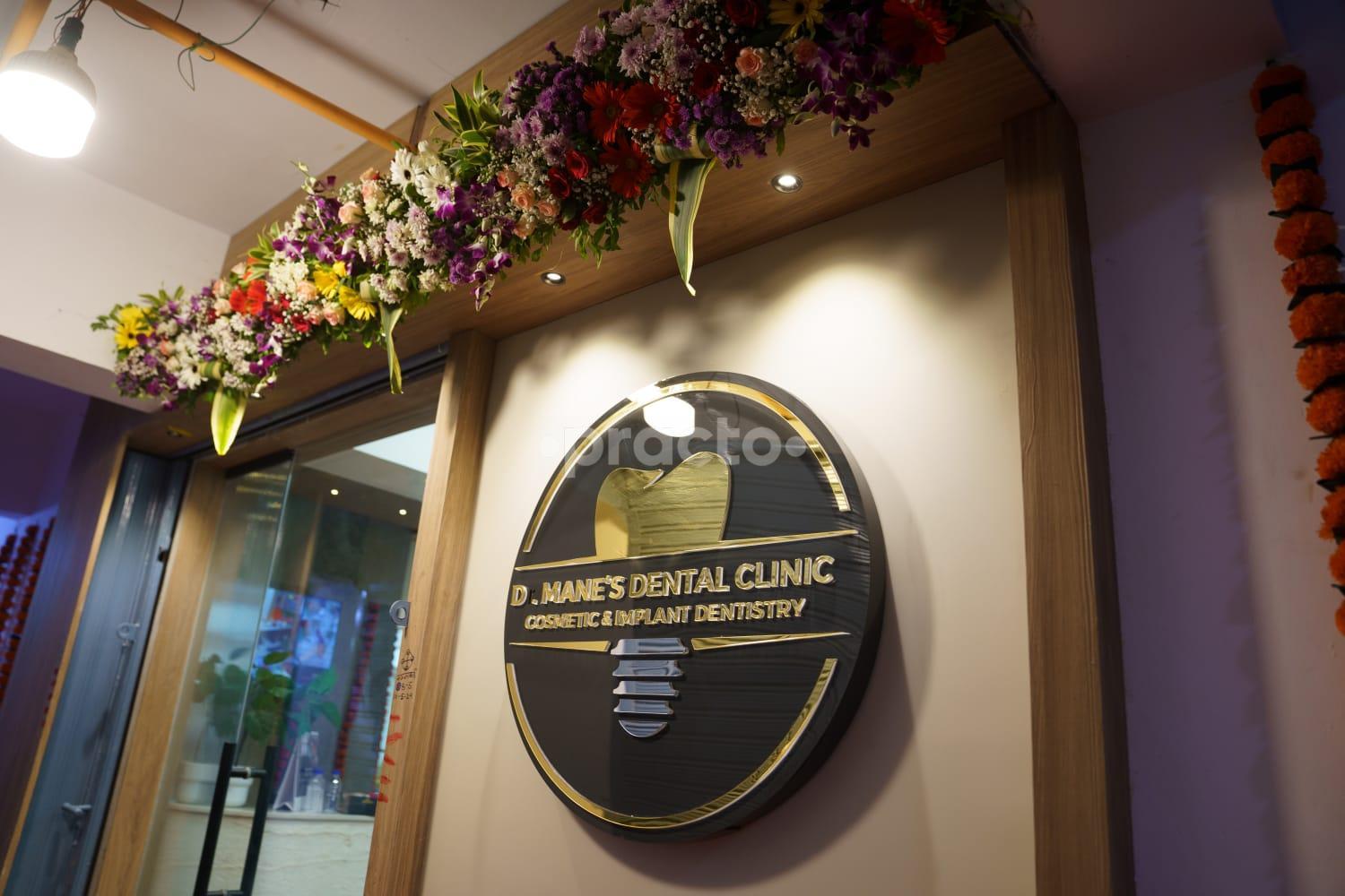 Main Entrance at Dr. Mane's Dental Clinic & Implant Center Dombivli East Thane