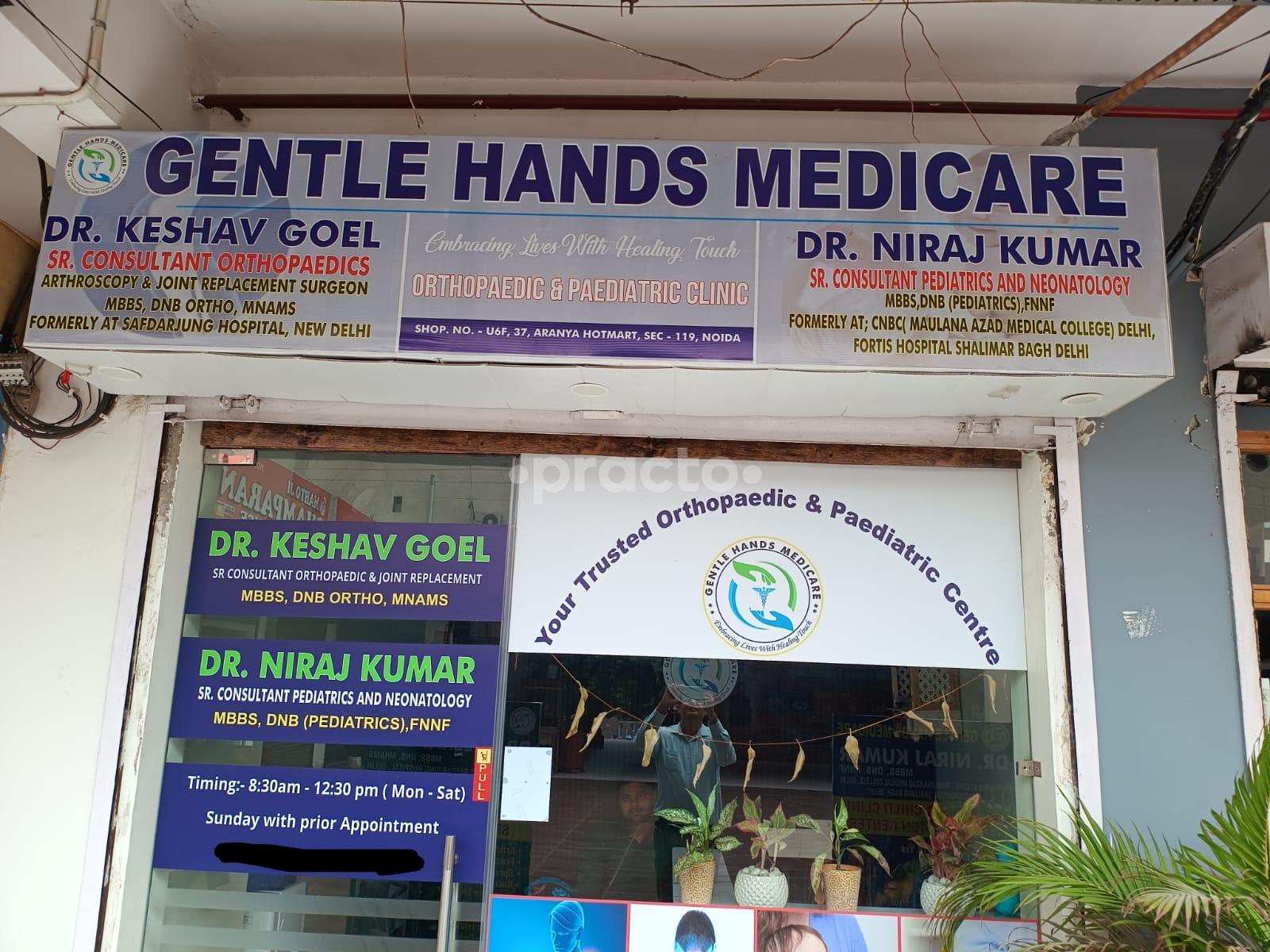 Gentle Hands Medicare Sector 119 Noida