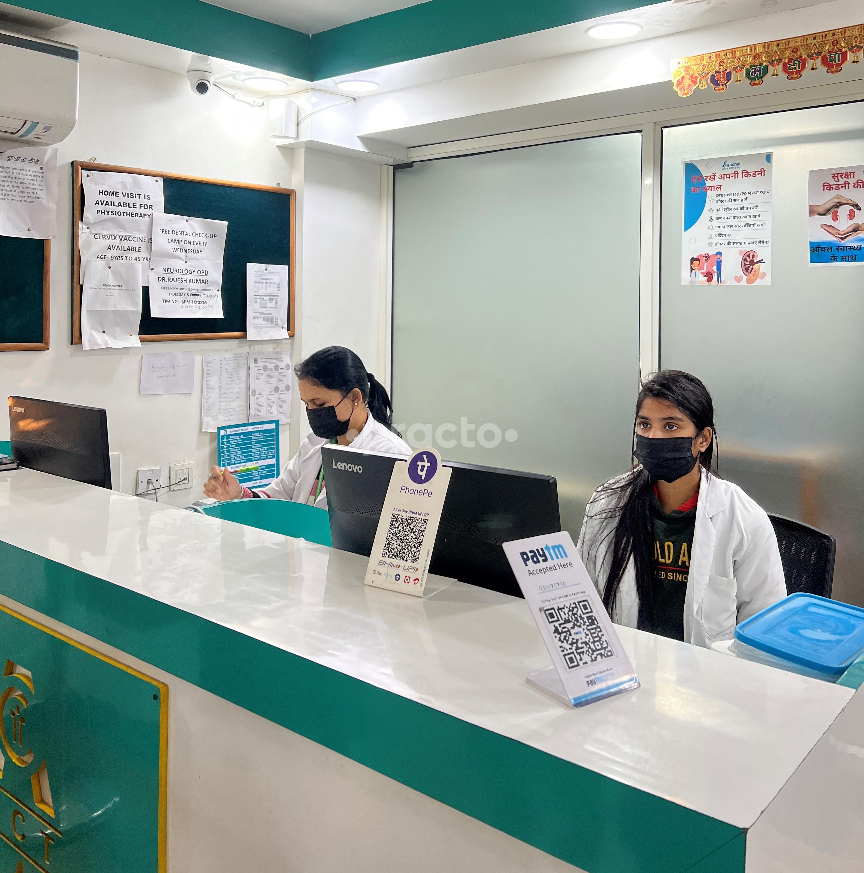 Reception Area at Anchal Comprehensive Health & Rehabilitation Centre Vaishali Ghaziabad