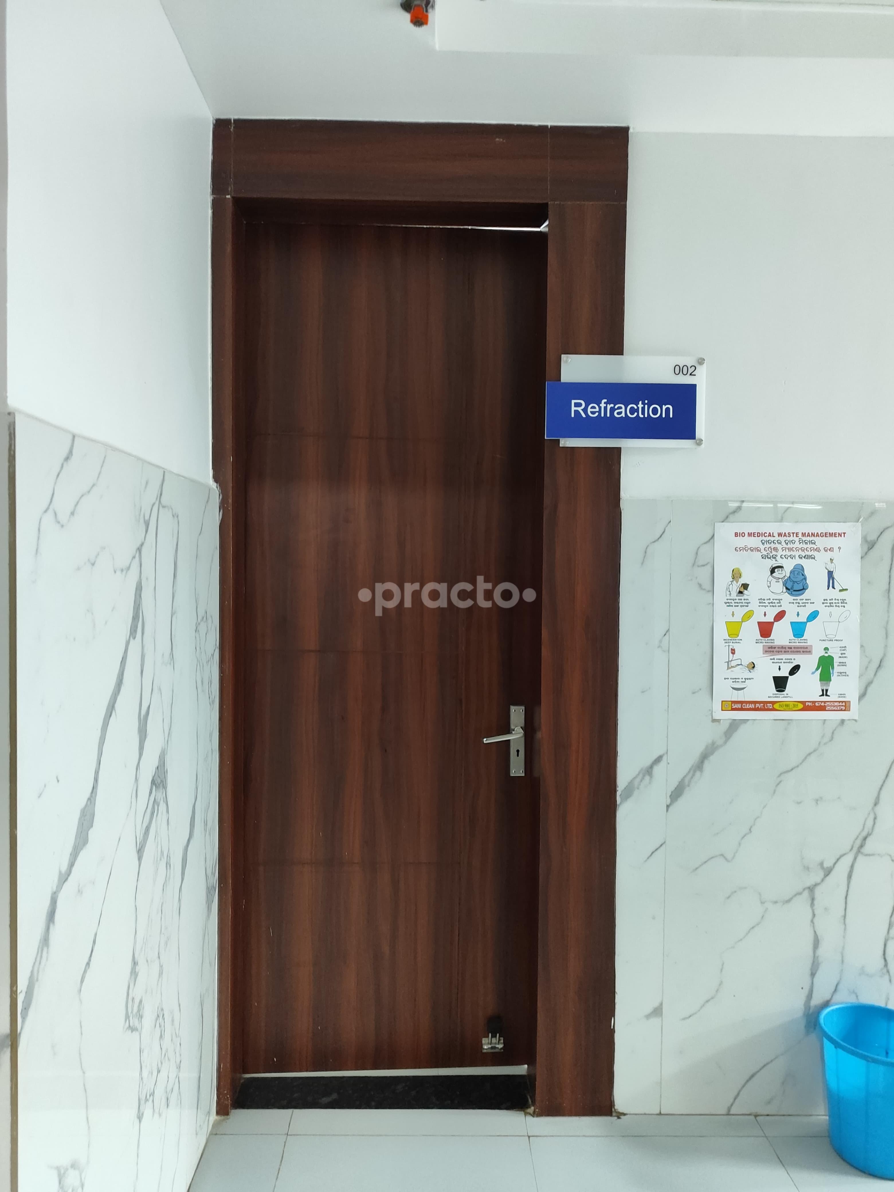 Vision Care Centre For Retina Patia Bhubaneswar