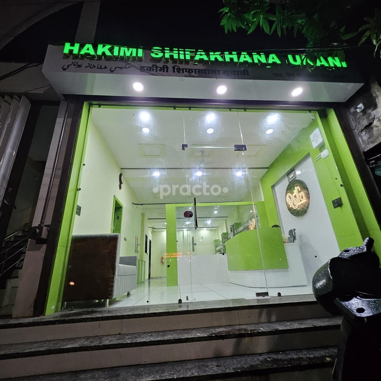 Hakimi Shifakhana Unani Clinic Khatiwala Tank Indore