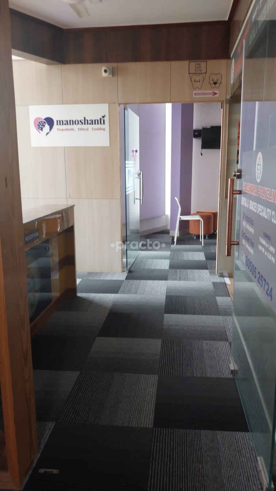 Outside Area at Manoshanti Raghuvanahalli Bangalore