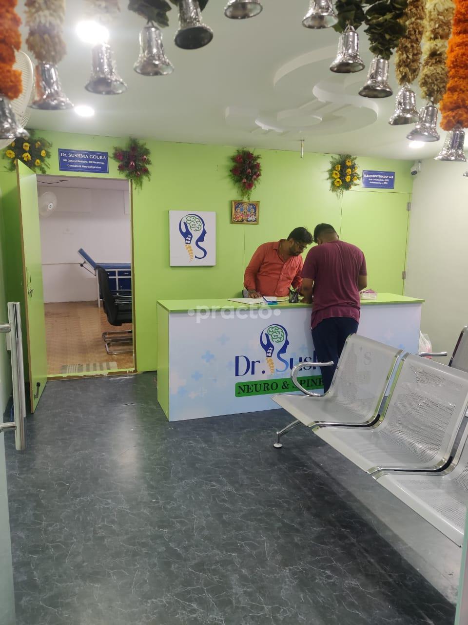 Reception Area at Dr. Sushma's Neuro and Spine Centre Boduppal Hyderabad