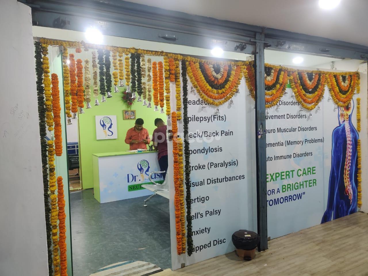 Reception Area at Dr. Sushma's Neuro and Spine Centre Boduppal Hyderabad