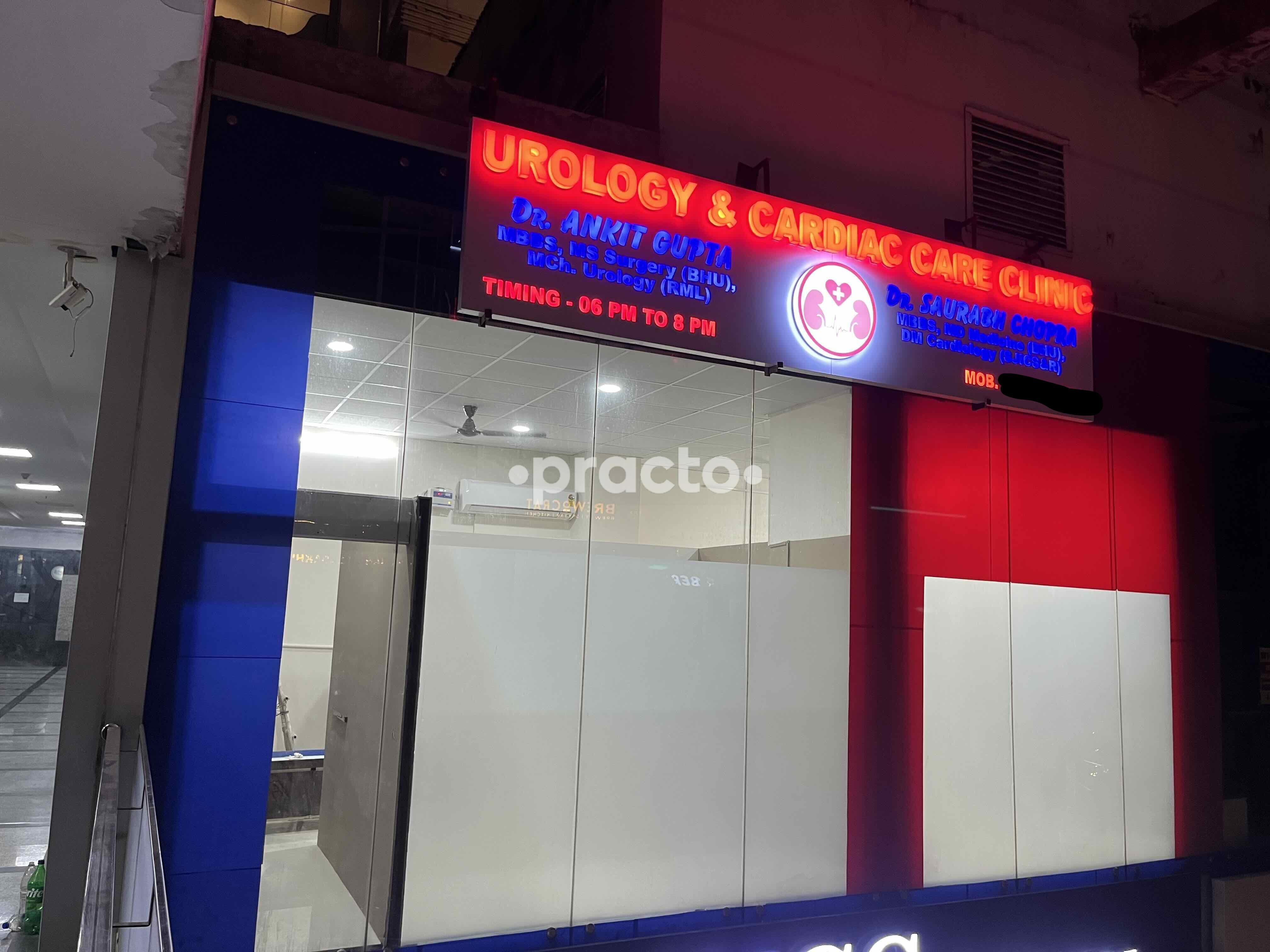 Outside Area at Urology And Cardiac Care Clinic Gurgaon Sector 49 Gurgaon