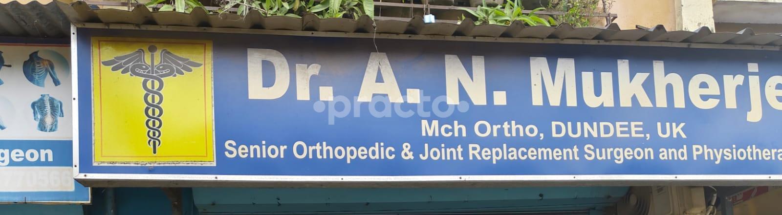 Outside Area at Mukherjee Clinic Rajarhat Kolkata