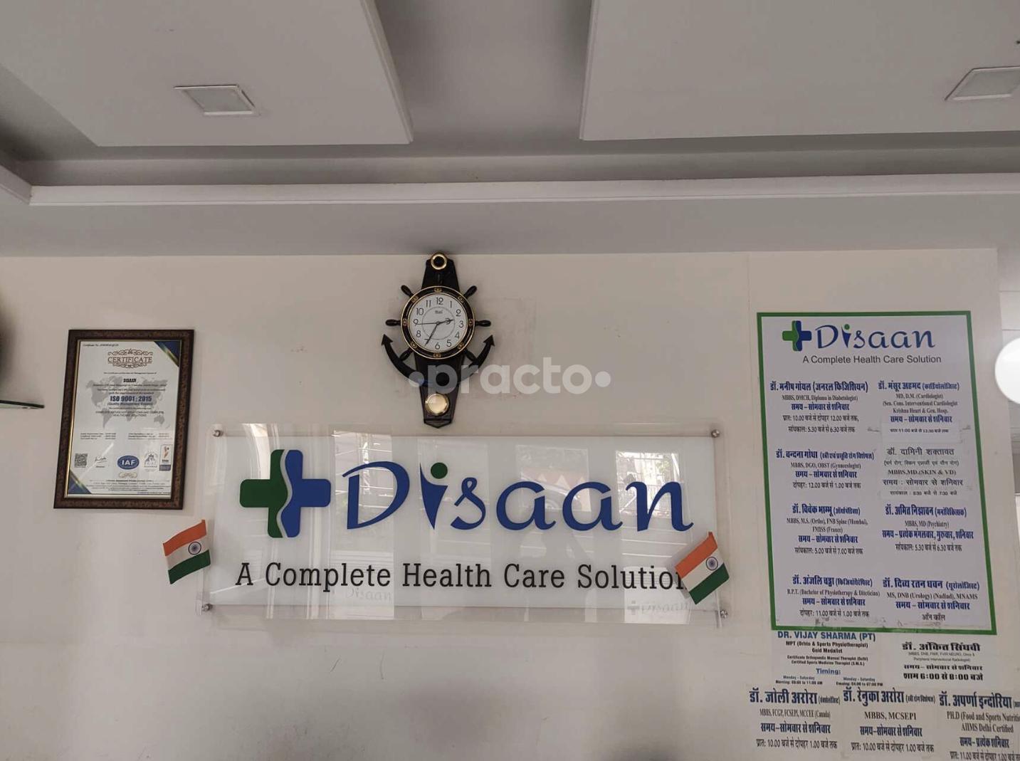 Reception Area at Disaan Multispeciality Healthcare Centre Adarsh Nagar Jaipur