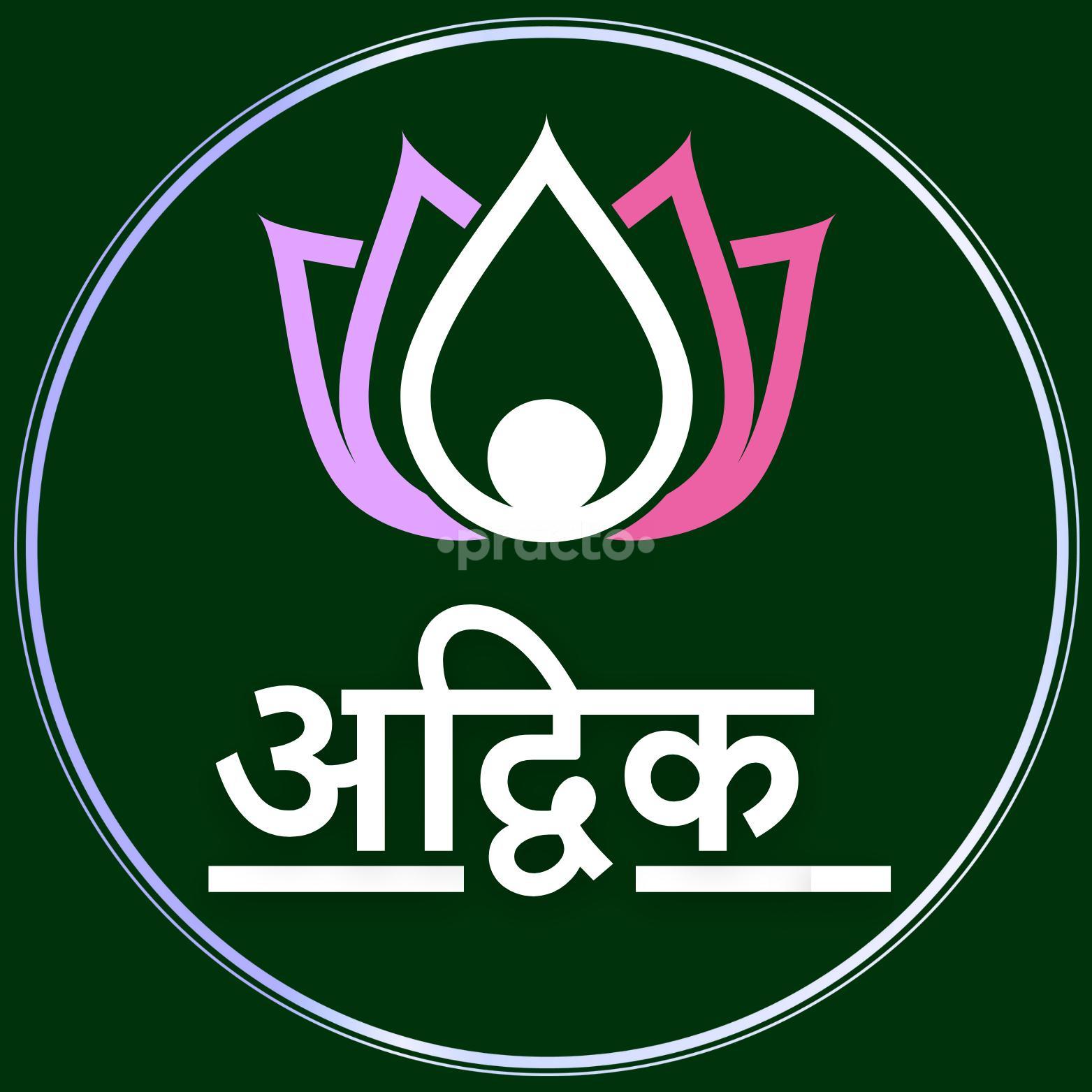 Advik Homeopathy Clinic & Counselling Centre