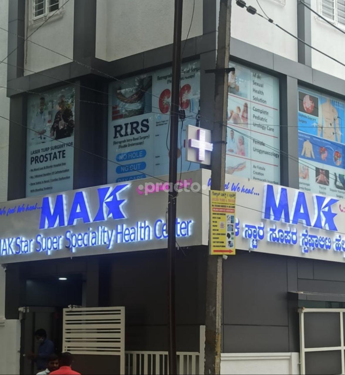 Outside Area at Mak Star Super Speciality Health Center RT Nagar Bangalore
