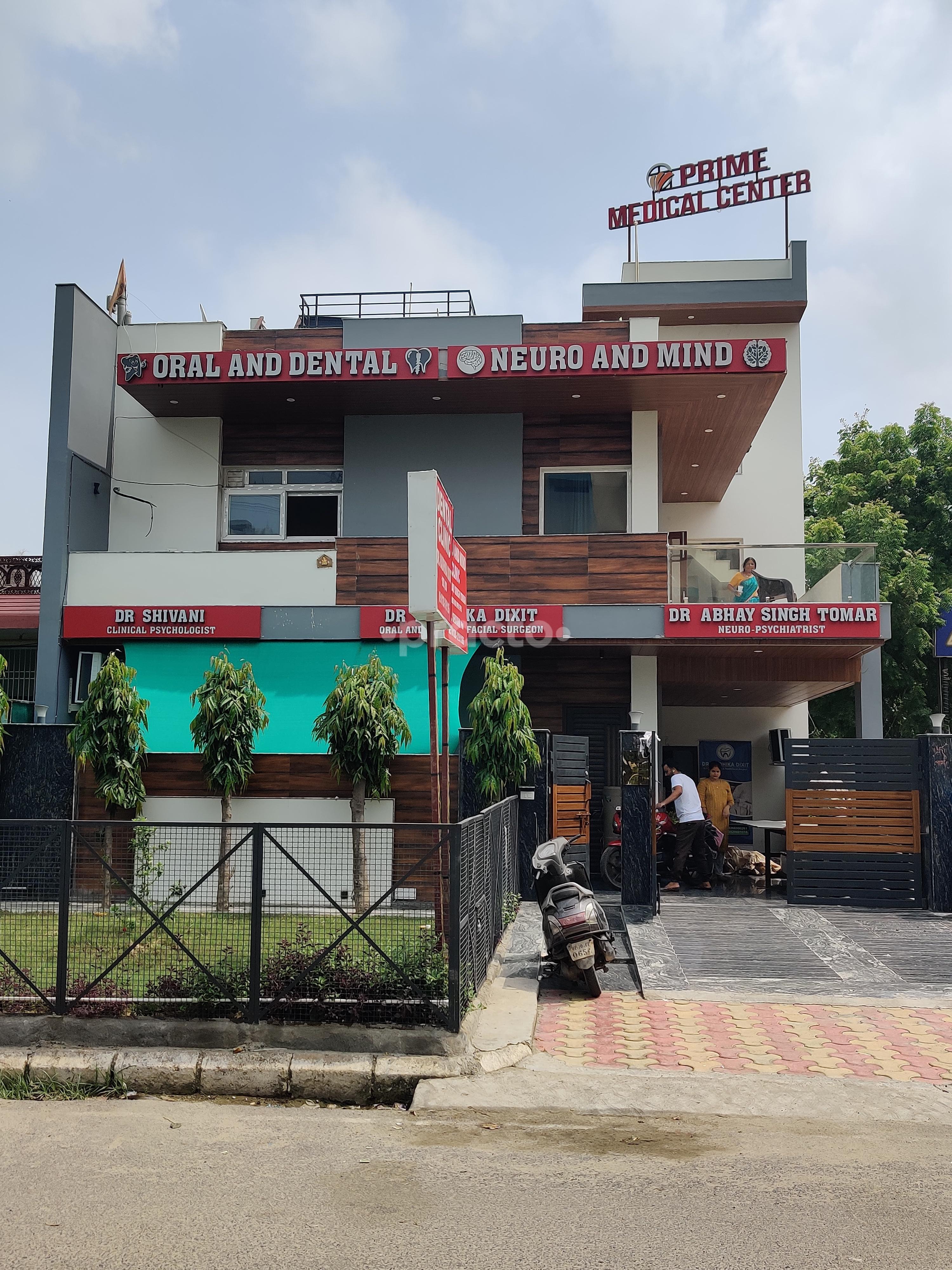 Outside Area at Prime Medical Center Beta II Greater Noida