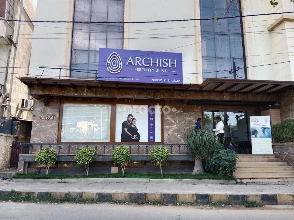 Outside Area at Archish Fertility & IVF Sahakaranagar Bangalore