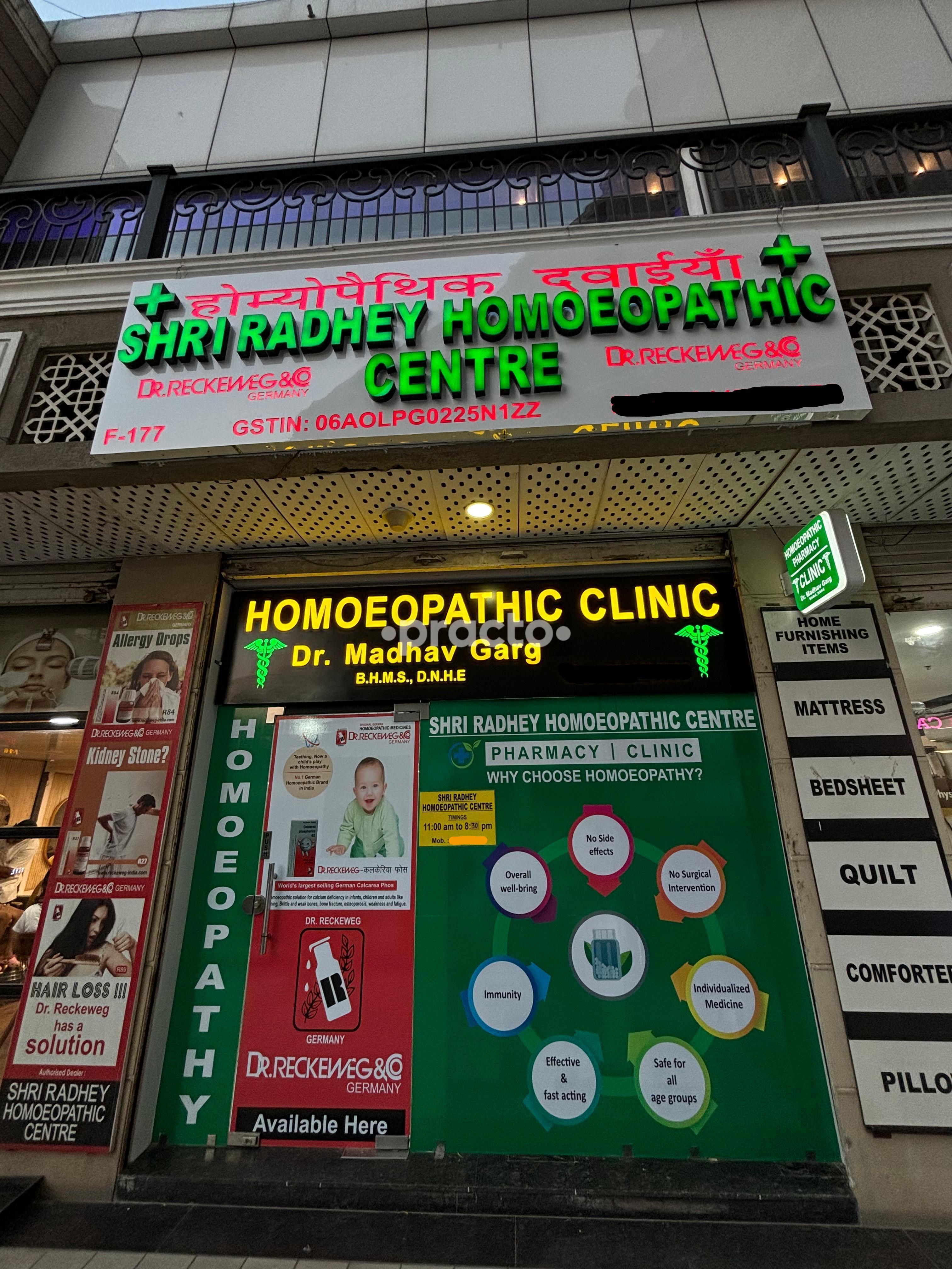 Shri Radhey Homoeopathic Centre Gurgaon Sector 83 Gurgaon
