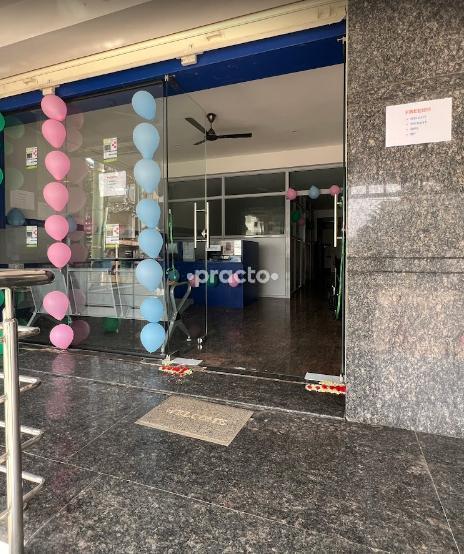 Entrance at Balan Hospital MS Palya Bangalore