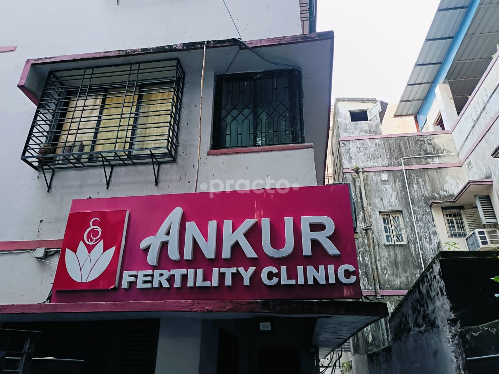 Outside Area at Ankur Fertility Clinic New Alipore Kolkata