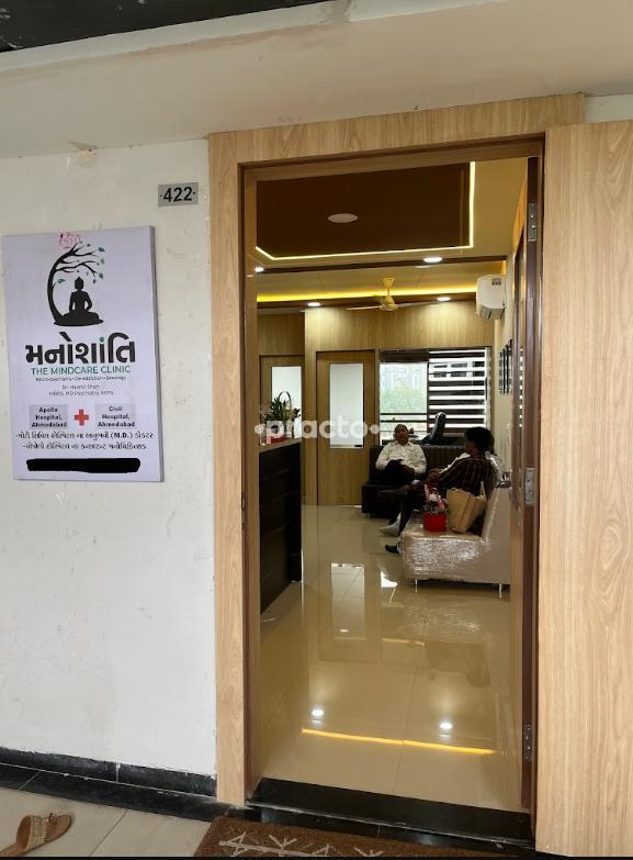 Manoshanti - The Mindcare Clinic Prahlad Nagar Ahmedabad