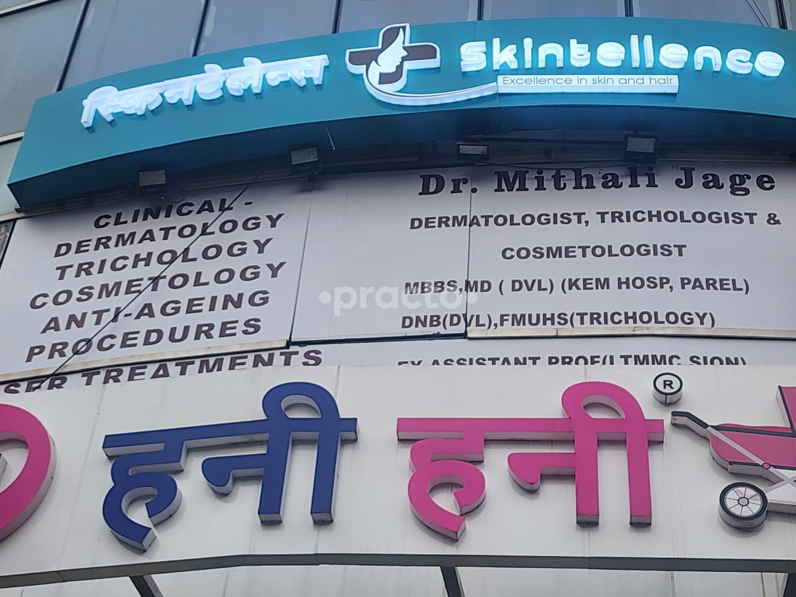 Outside Area at Skintellence Clinic Vasant Vihar Thane