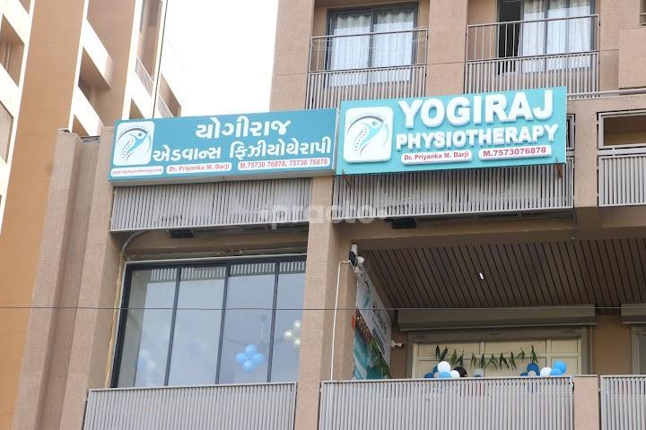Outside Area at Yogiraj Physiotherapy Clinic New Ranip Ahmedabad