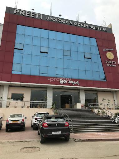Outside Area at Preethi Urology And Kidney Hospital BHEL Hyderabad